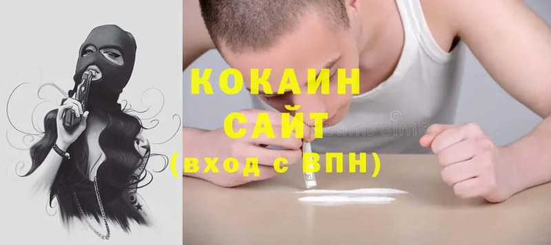 Продажа наркотиков Белоозёрский A-PVP  Бошки Шишки  Cocaine  Амфетамин  ГАШИШ  Галлюциногенные грибы  МЕФ 