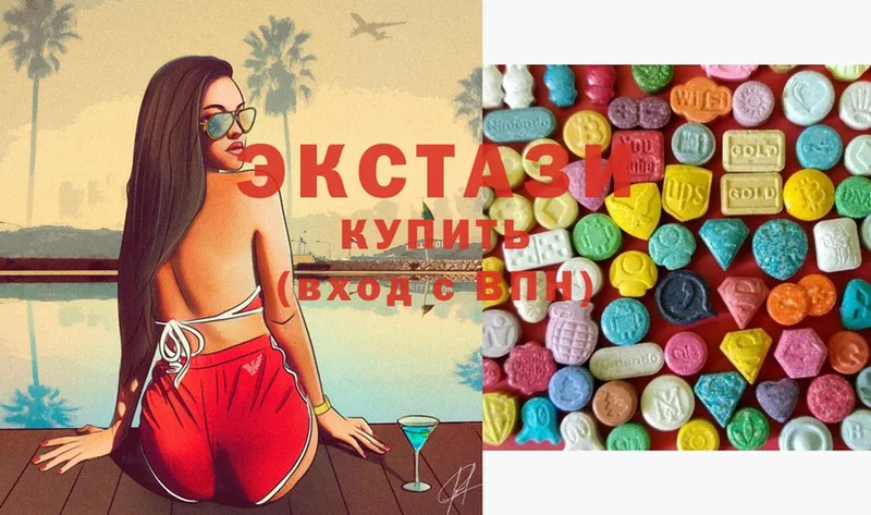 блэк спрут как войти  хочу наркоту  Белоозёрский  Ecstasy 280 MDMA 