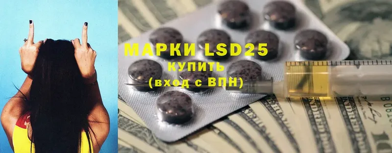 кракен вход  Белоозёрский  LSD-25 экстази кислота 