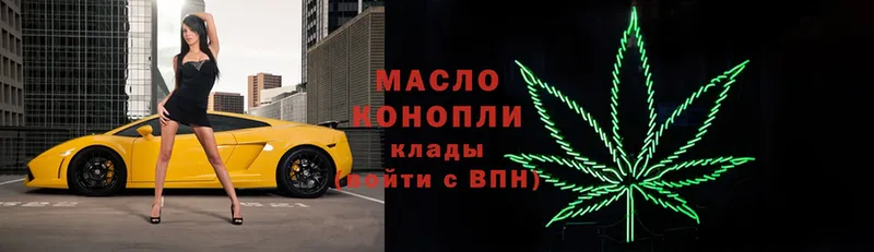 МЕГА как войти  Белоозёрский  ТГК THC oil 